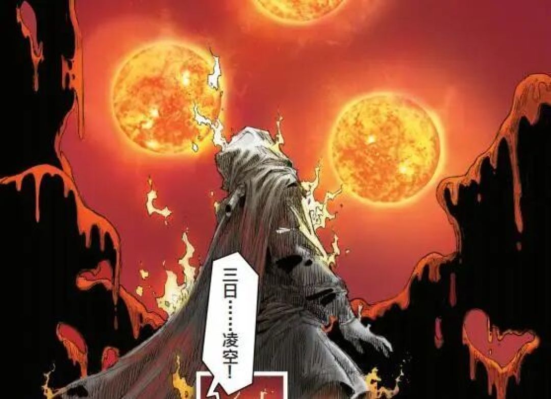 剧版《黑暗森林》今年开机，重刷原著之前，先把这几个版本搞清楚