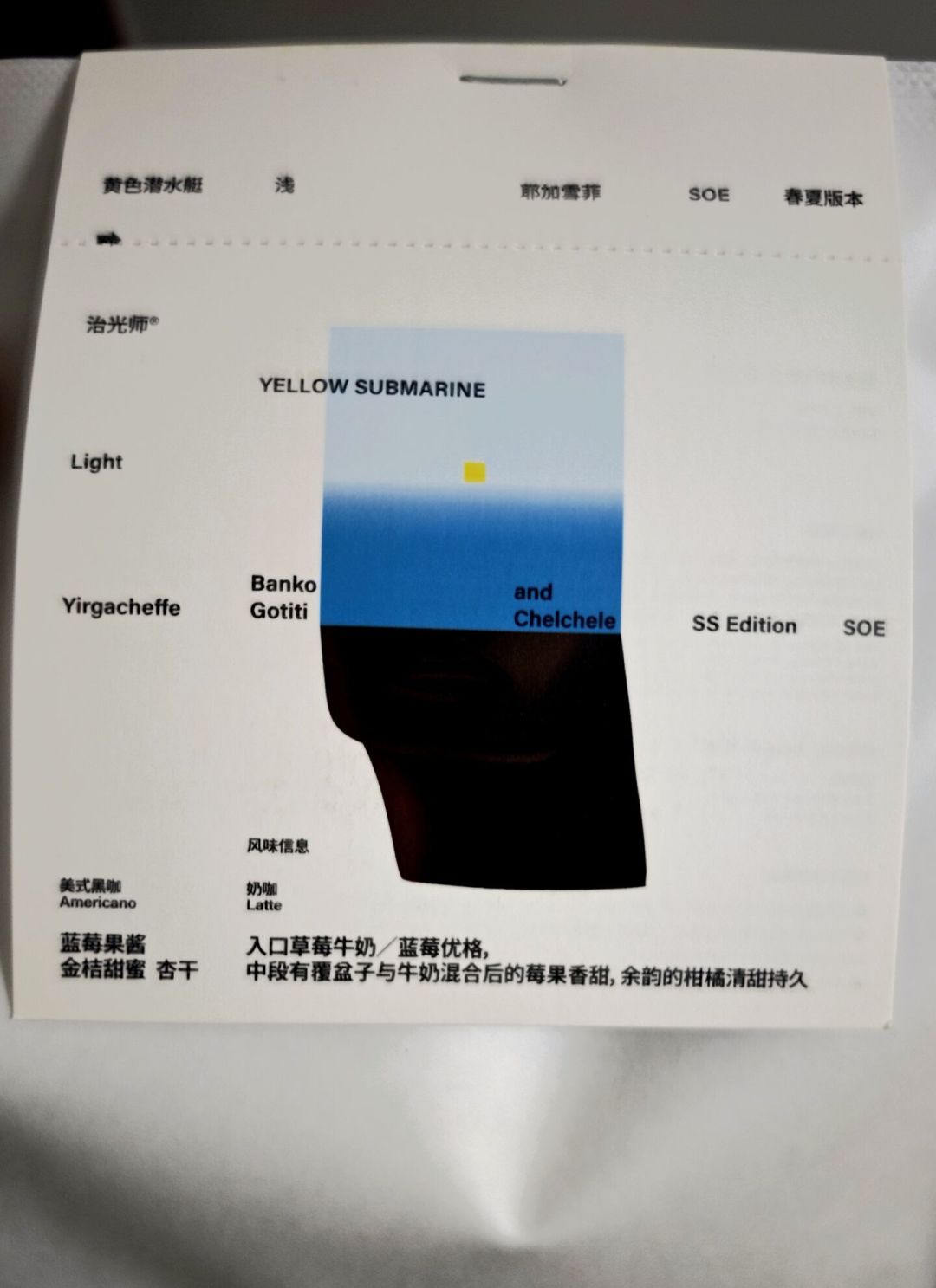 治光师12周年一次上架24款非洲微批次手冲豆：埃塞13、坦桑7、肯尼亚4，手冲玩家先试哪款不踩坑？