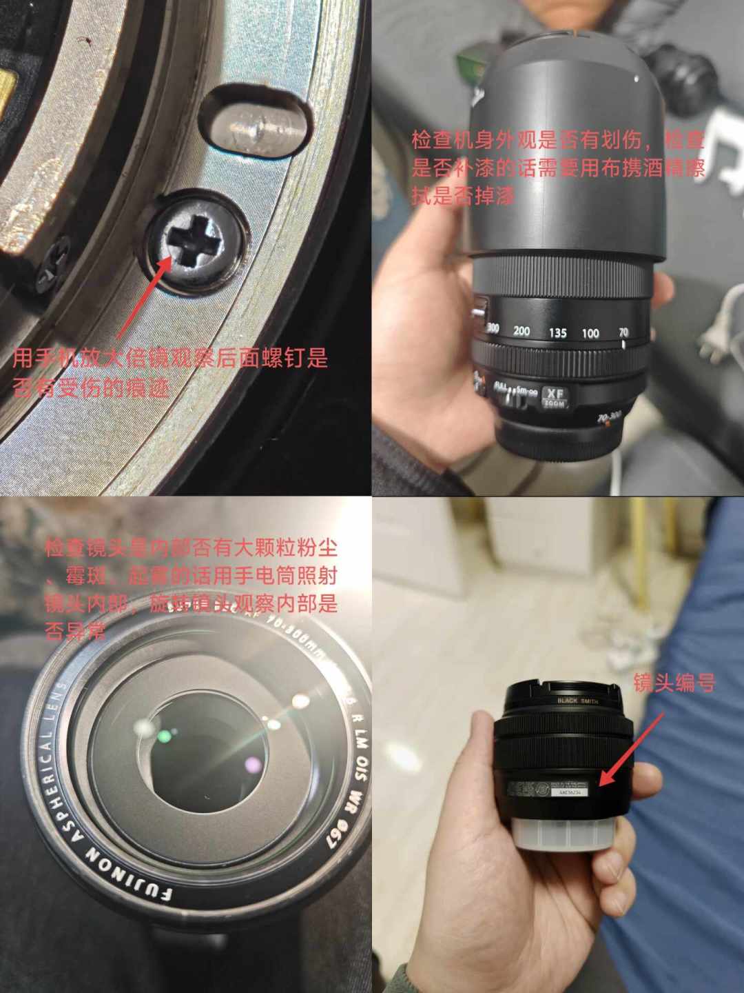 二手单反镜头的八种病症:哪些能砍价,哪些要掂量,哪些碰都别碰
