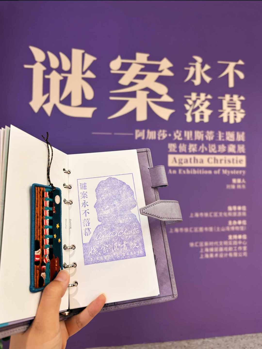 联动《何人生还》收官一个月:被拉进坑的新读者,第一本阿加莎按推的角色选