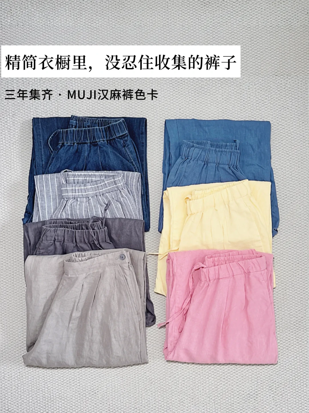 错过MUJI五折先别哭：翻遍全网60多帖，下一波时间有了，最该抢的也帮你列好了
