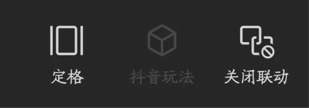 剪映把你骂了半年的功能补上了：音频画中画终于跟手，一半人狂欢一半人在找关闭开关