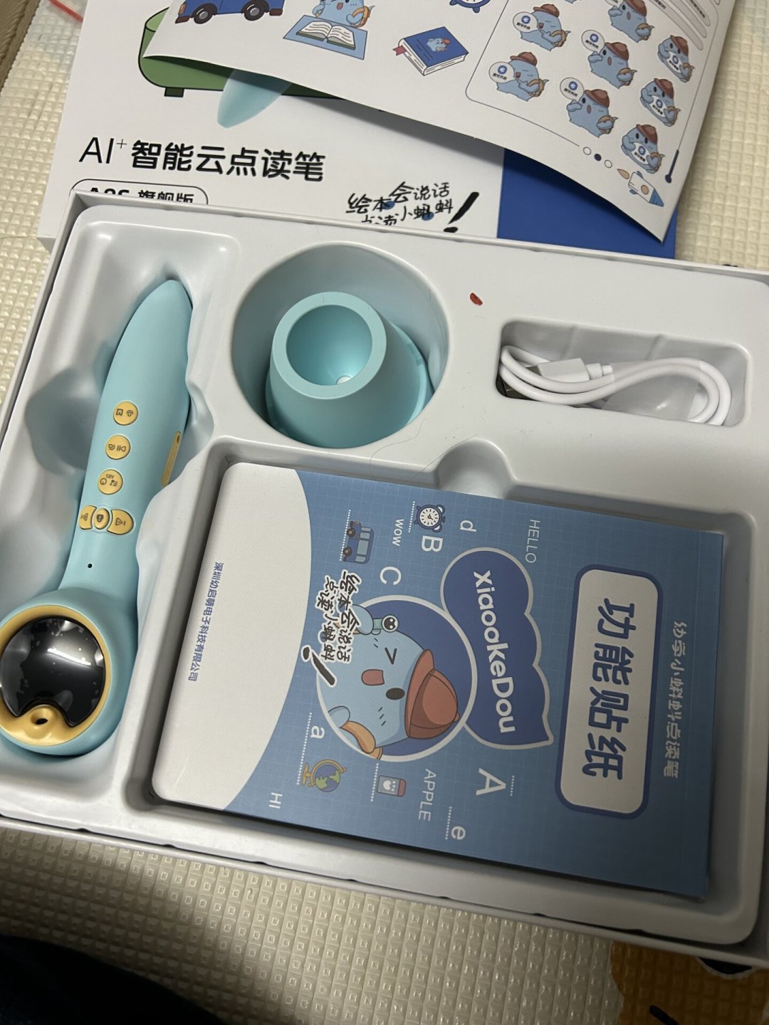 为什么点读笔老手最后都买了两三根:毛毛虫、小蝌蚪、外研通的书系分工和花费,我整理清楚了