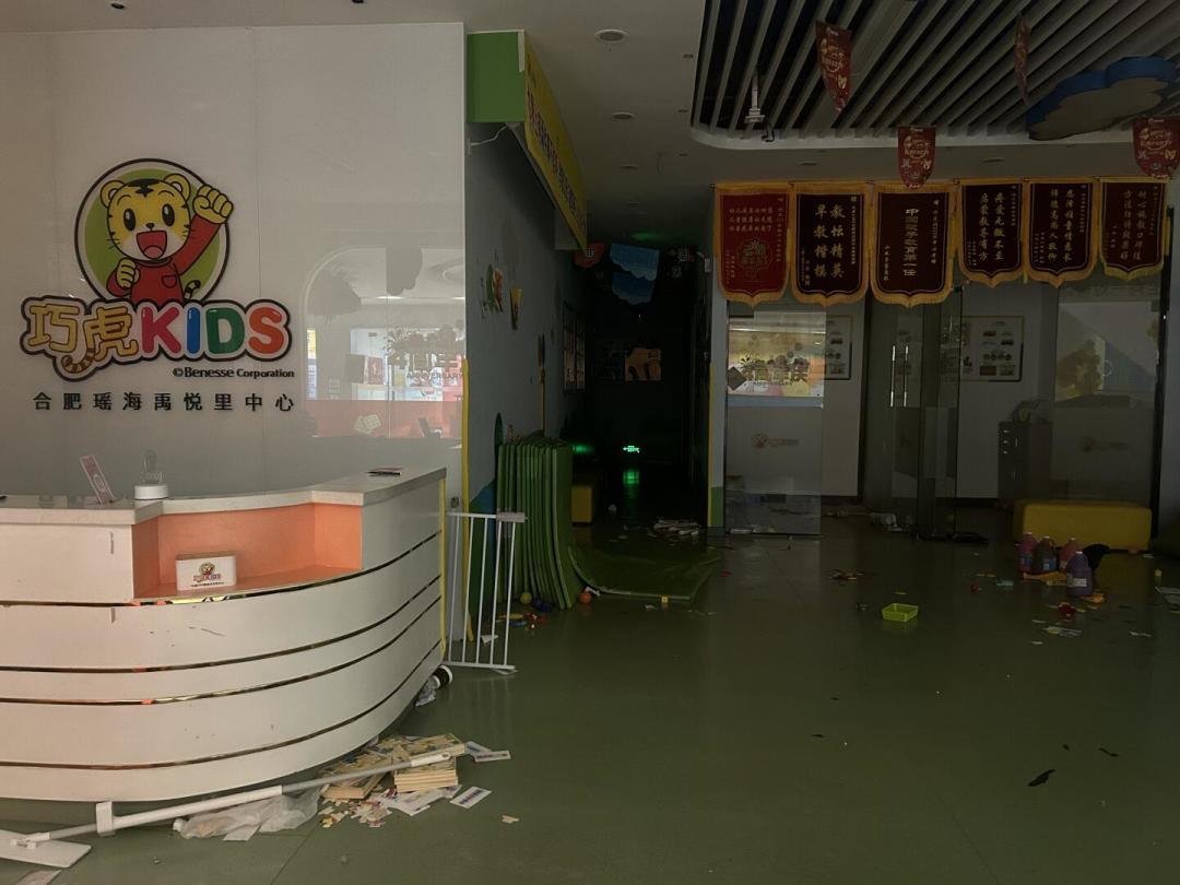 合同上盖章的不是巧虎：给娃报巧虎KIDS秋季班之前，先看这份六年闭店时间线
