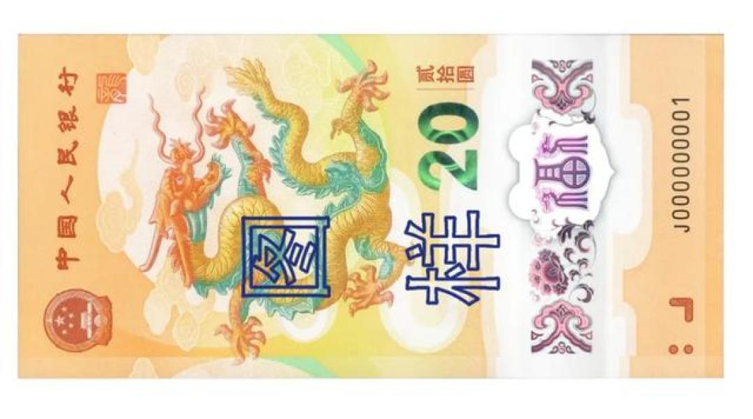 2900张奥运钞上拍,只成交1刀:纪念钞跌到近两年最冷,3000元配齐全套值不值得?