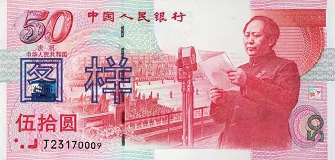 2900张奥运钞上拍,只成交1刀:纪念钞跌到近两年最冷,3000元配齐全套值不值得?