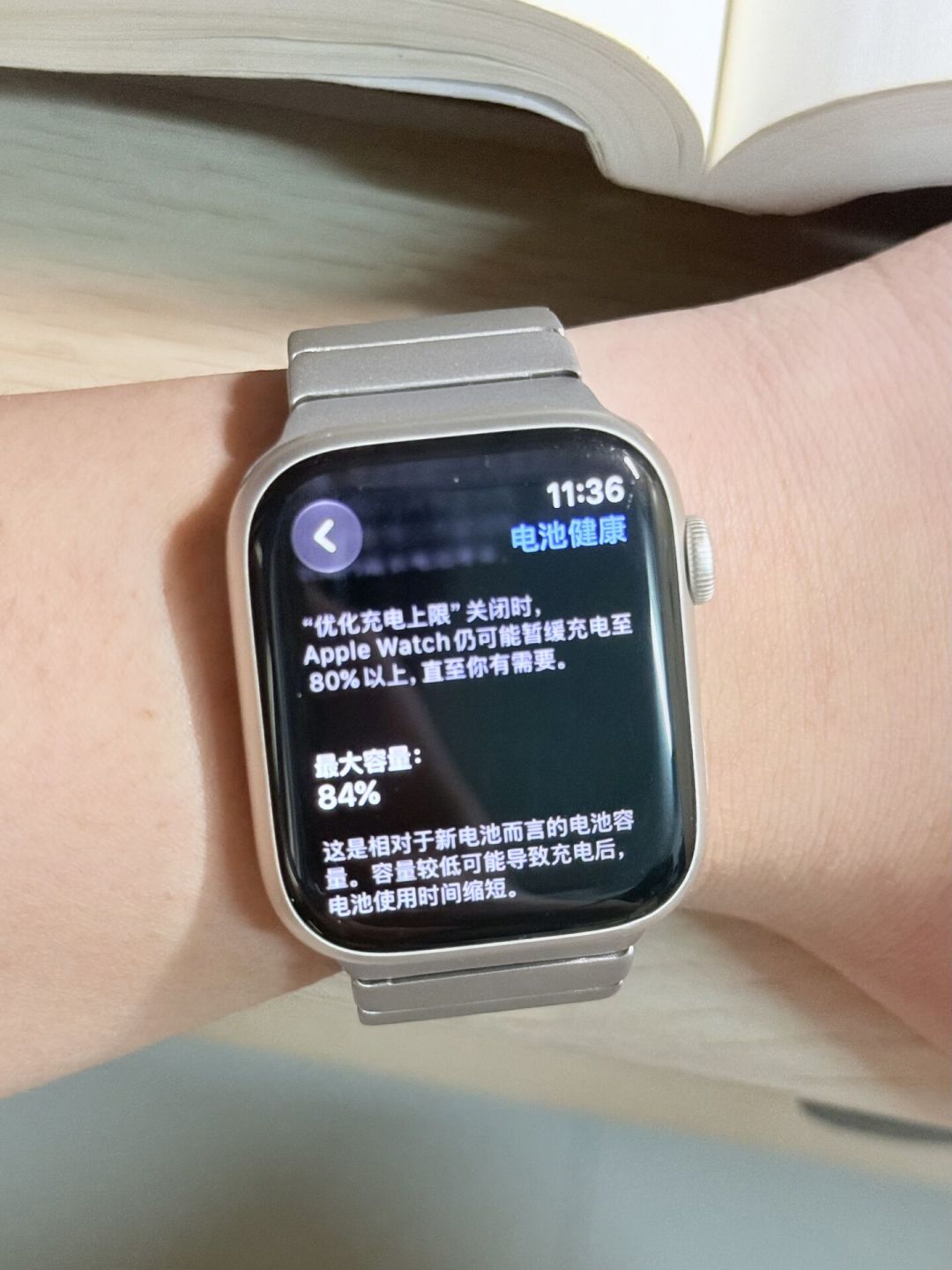 watchOS 27“掉电飞快”?翻完三个月公测反馈:吐槽大多出在早期版本,正式版还藏了个省电新功能