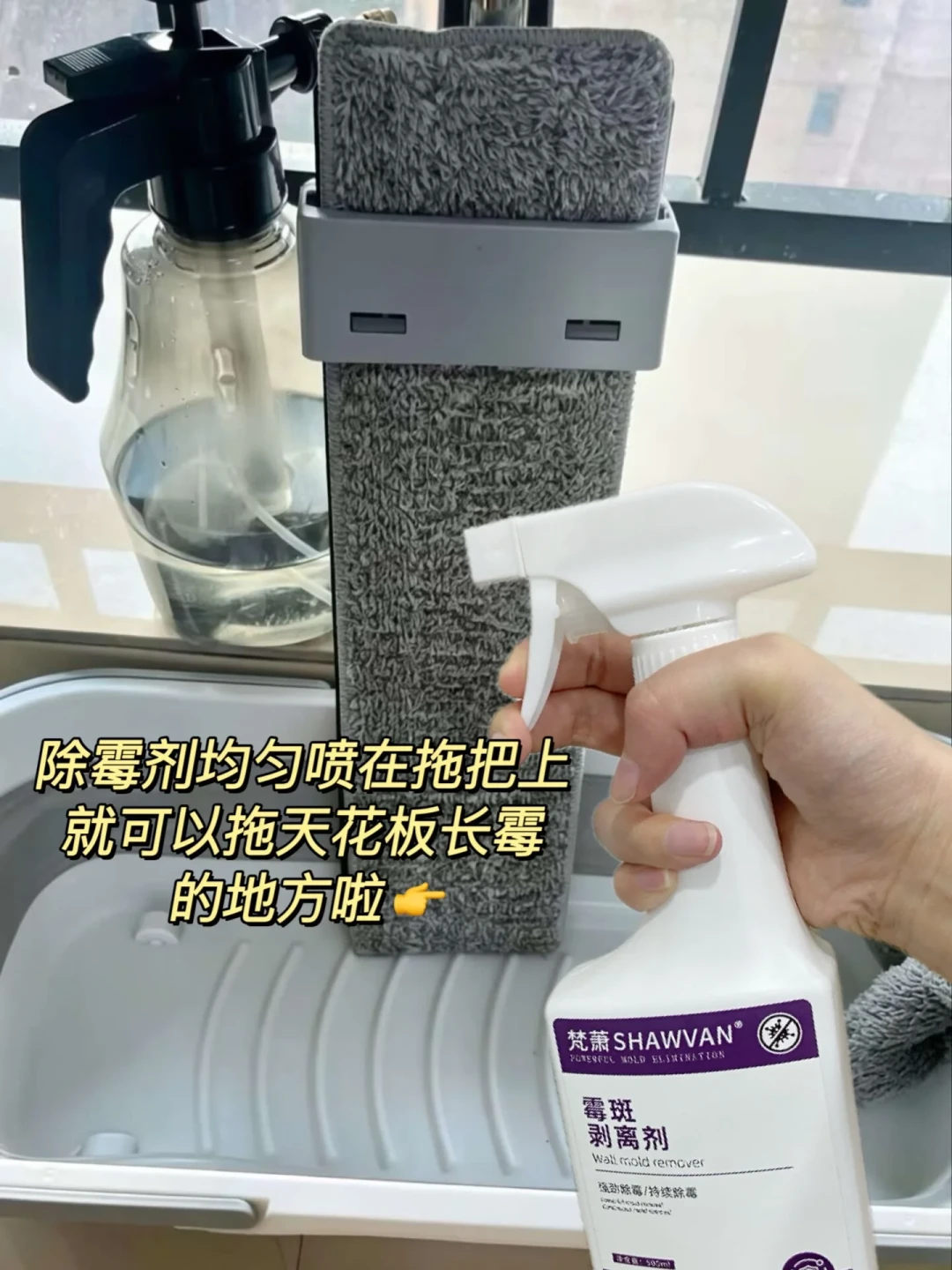 墙面发霉擦了又长?先分清3种霉再动手:60块除霉,200块根治,区别在第一步