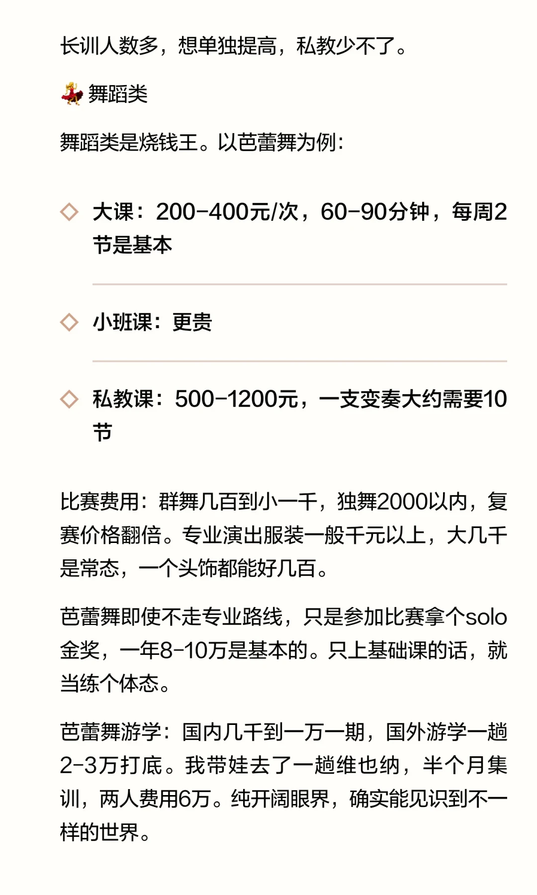 一年级不留书面作业,兴趣班续费率跌到三成:新学期报班前,先把这三笔账算明白