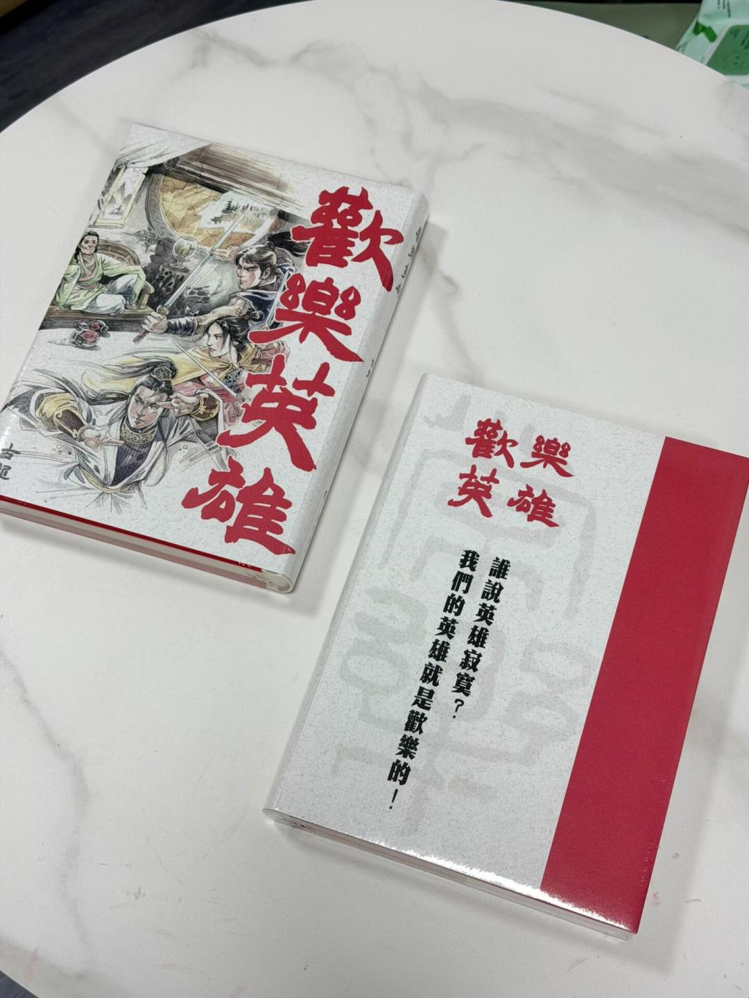 入坑古龙第一本读哪本?知乎两个高赞答案吵不齐,小红书评论区吵了一个月,我们把路线理出来了