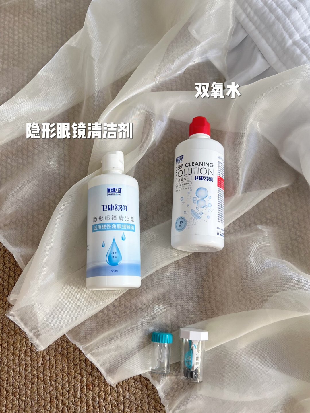 开学前，把美尼康换成双氧水？OK镜家庭的“护理换道”之争，先看清3条红线