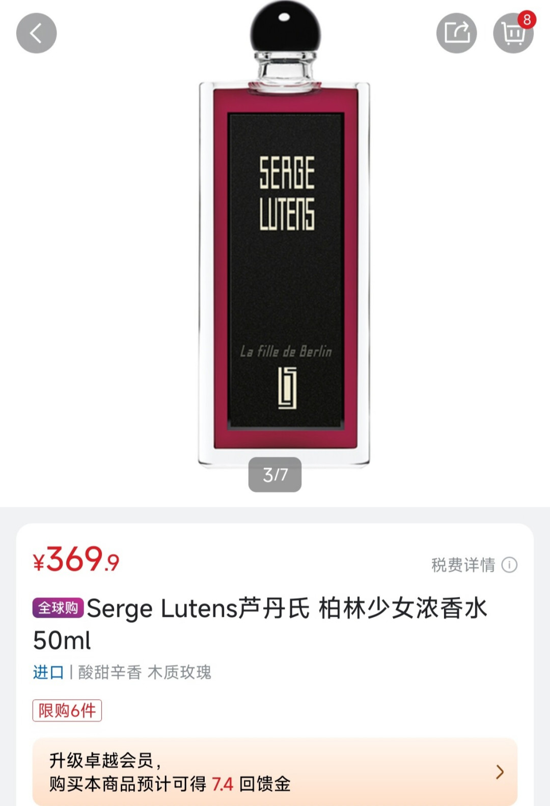 芦丹氏跌到两百多，但别闭眼入：读完这周122条香友讨论，我整理了这份第一瓶选购指南