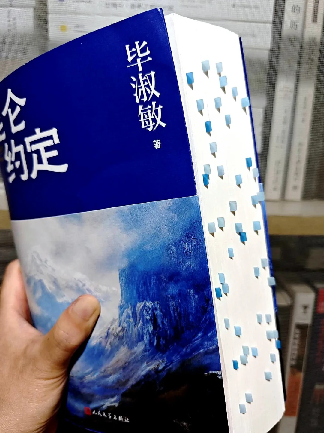 毕淑敏的百家讲坛片段翻红了:想去读原著,先做这三步不踩坑