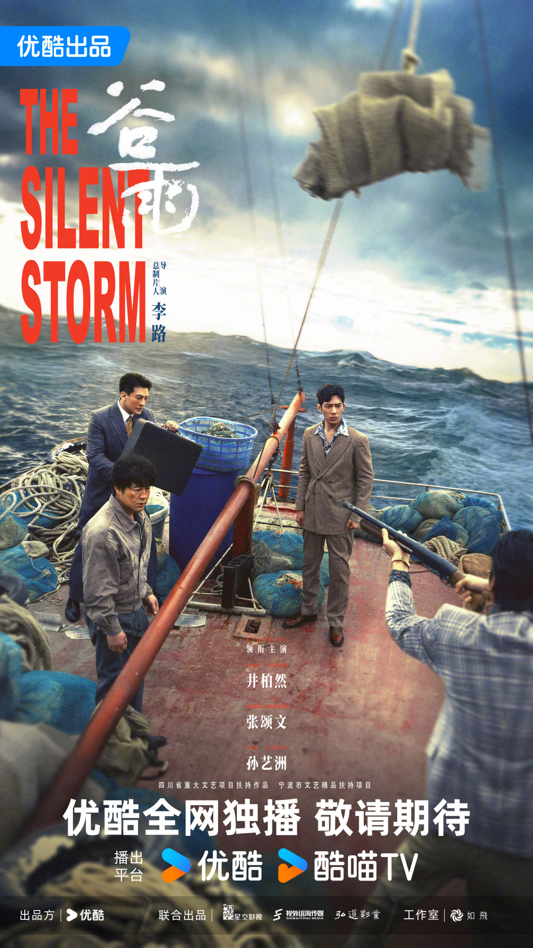 《爱情公寓回归季》网传阵容刷屏:三个真的、三个传闻,和孙艺洲粉等待官宣能追的4部作品