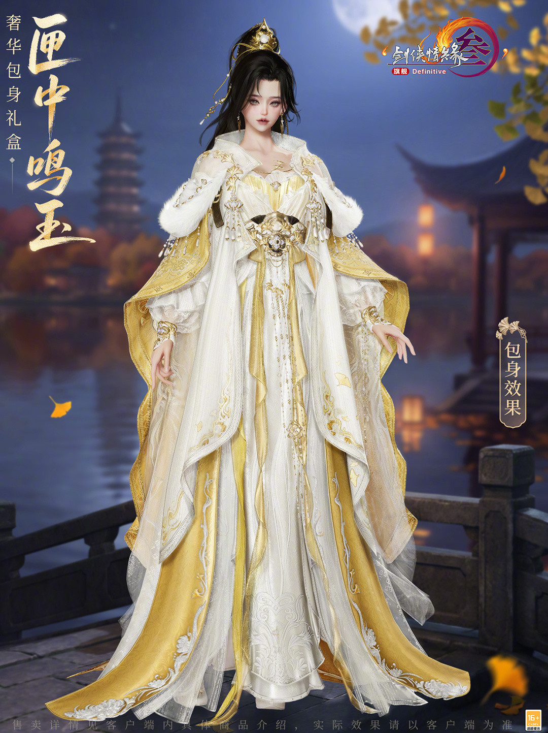 藏剑二代盒子“匣中鸣玉”从被嘲到全网夸，这888到底值不值？我把全网口碑捋了一遍，分人群给结论