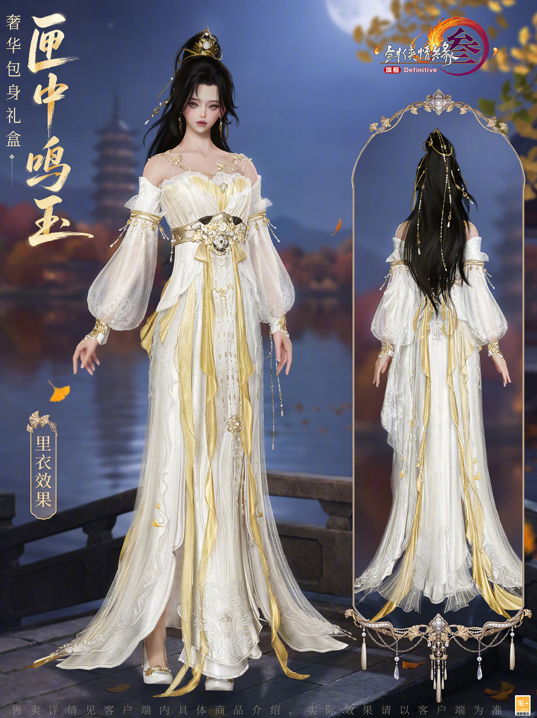 藏剑二代盒子“匣中鸣玉”从被嘲到全网夸，这888到底值不值？我把全网口碑捋了一遍，分人群给结论