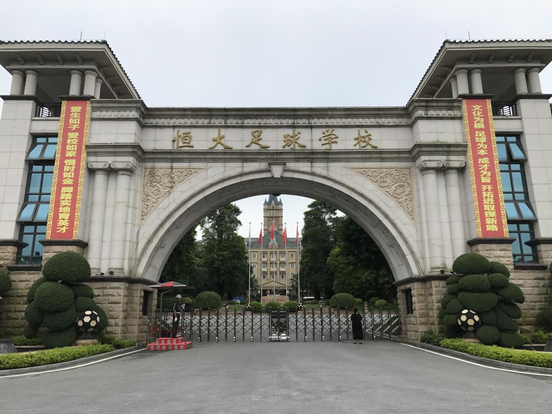 韩乔生说恒大足校迎来“相当理想的结局”,这笔账我们替你算了三遍