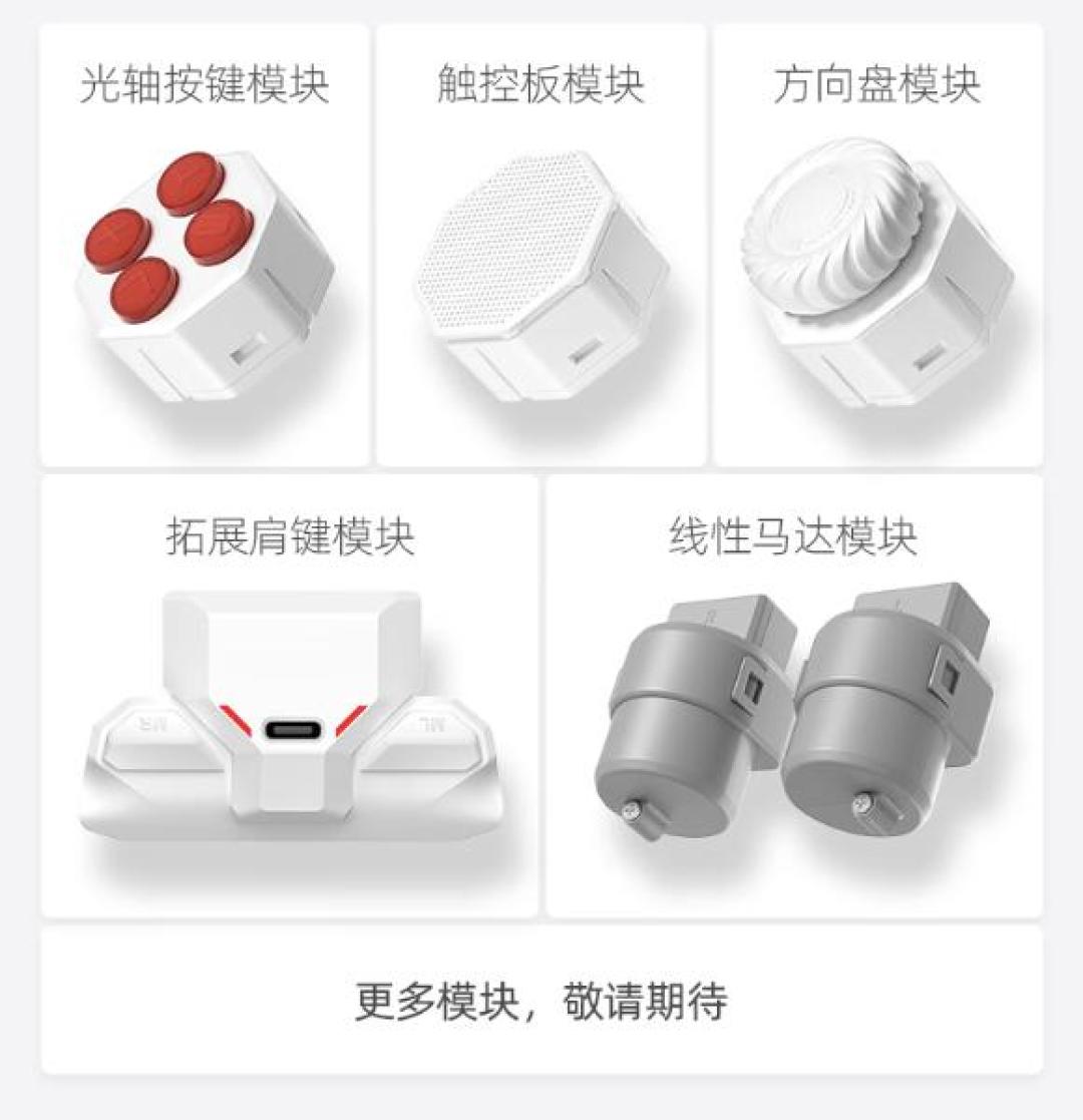 北通盘古上市半年:模块化手柄是摇杆漂移的救星,还是钱包碎纸机?先把账算明白再下单