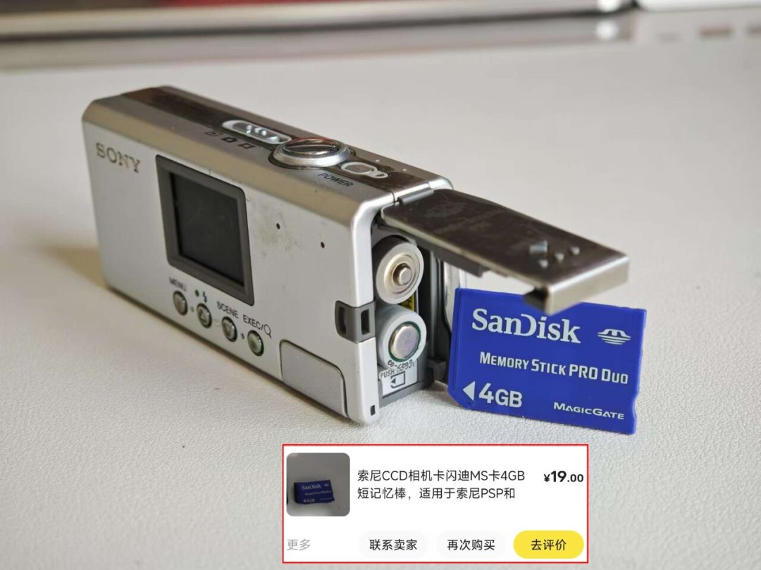 微单跌到300块,索尼CCD却被炒高3.5倍:翻完全网成交帖,我整理出这份带