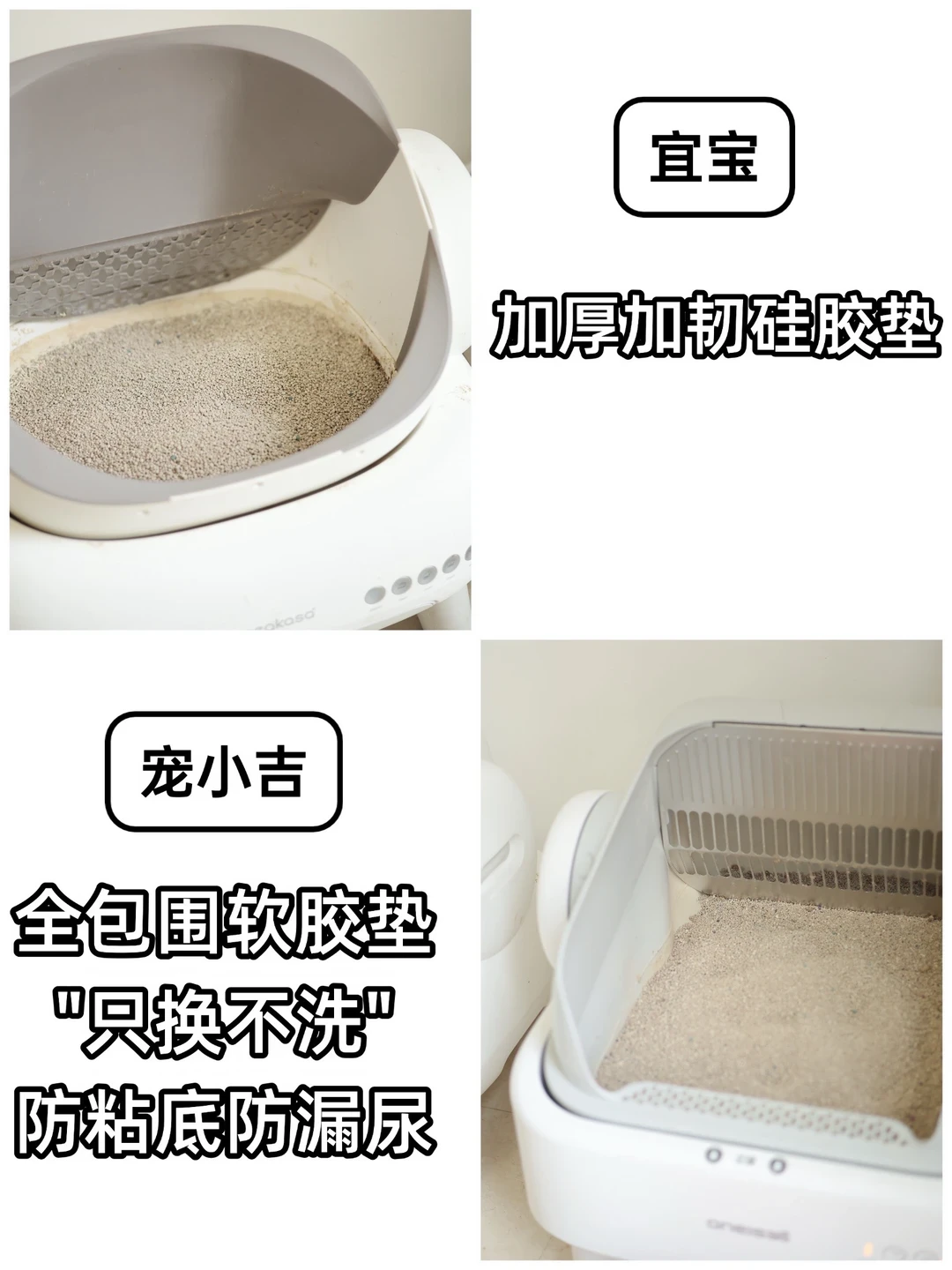 多猫家庭真正的难关不是铲屎,是分不清“哪坨是谁的”:电动猫砂盆这笔账,我替你算了一遍