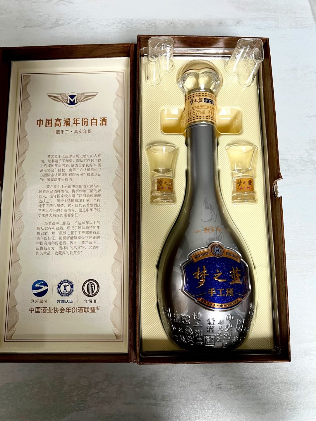 白酒中报快出齐了,洋河是最后一个: