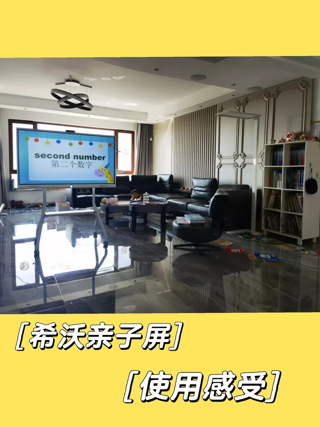 同一台希沃,官方和经销商差价上千元:开学季把4个渠道怎么选、怎么避坑说清楚