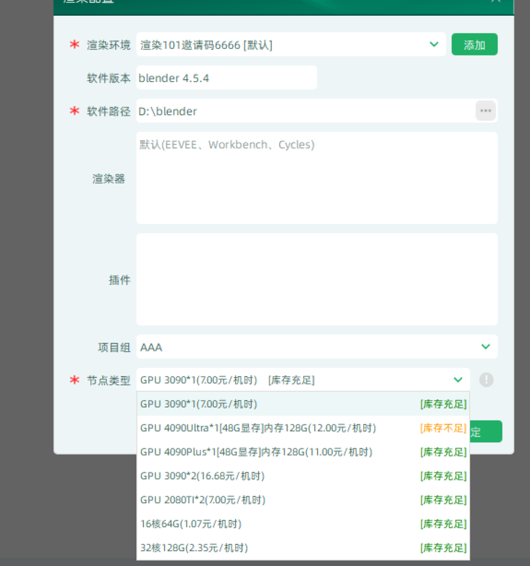 学Blender不一定要买万元电脑:5.2时代,谁该把钱花在显卡上,谁该花在内存上