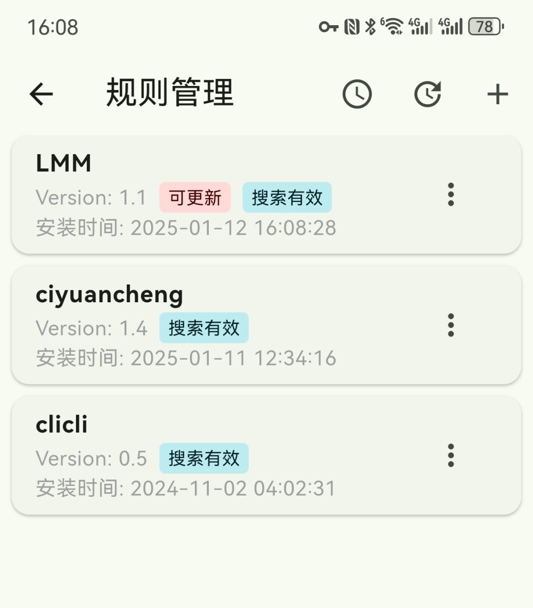 Kazumi 源又失效看不了?先别急着下结论:4 级自救路线,和一份还在维护的规则清单