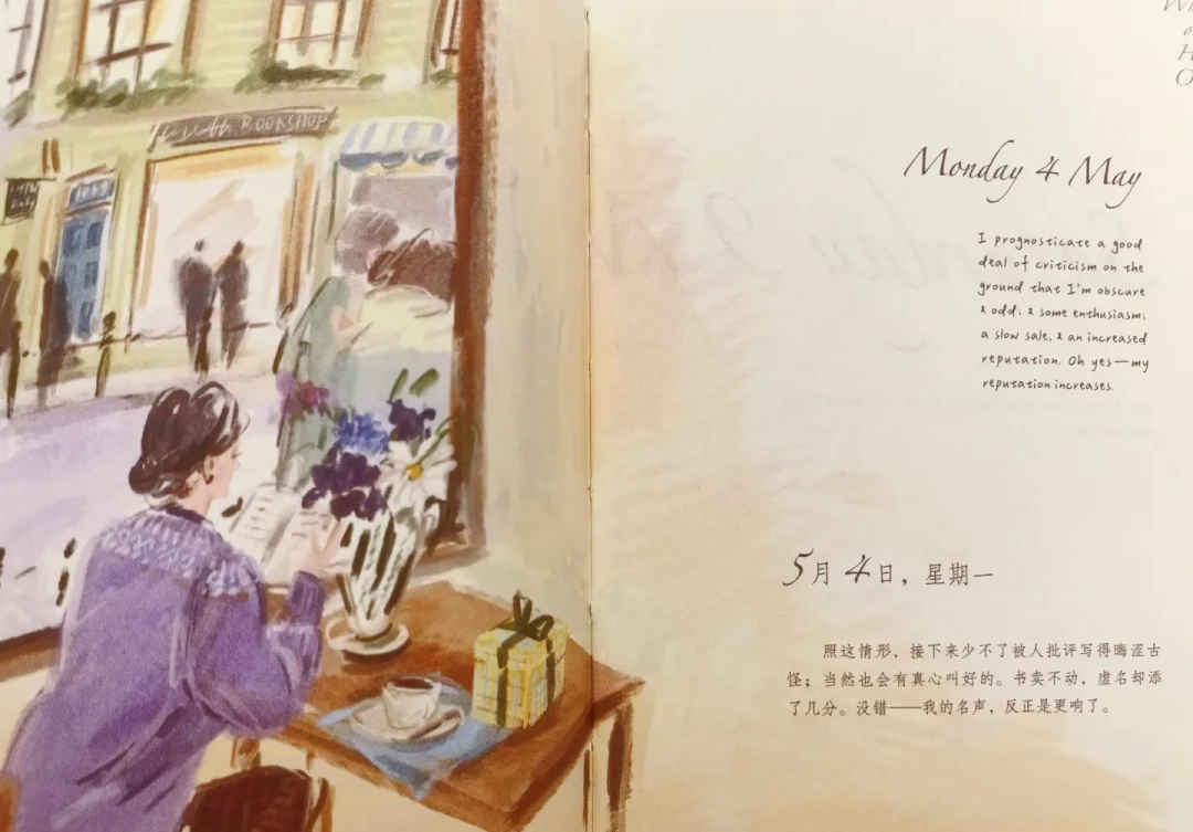 伍尔夫