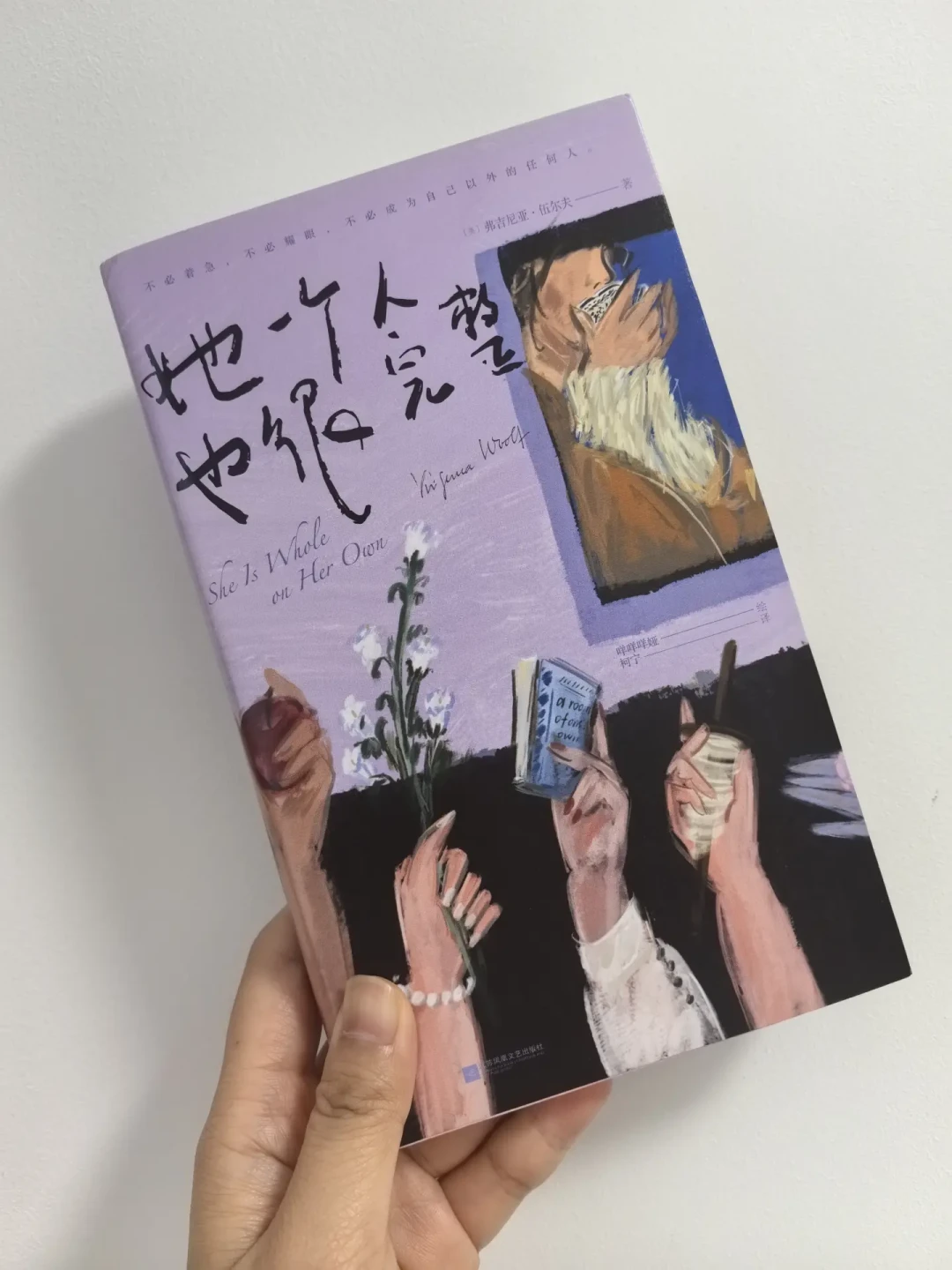 伍尔夫