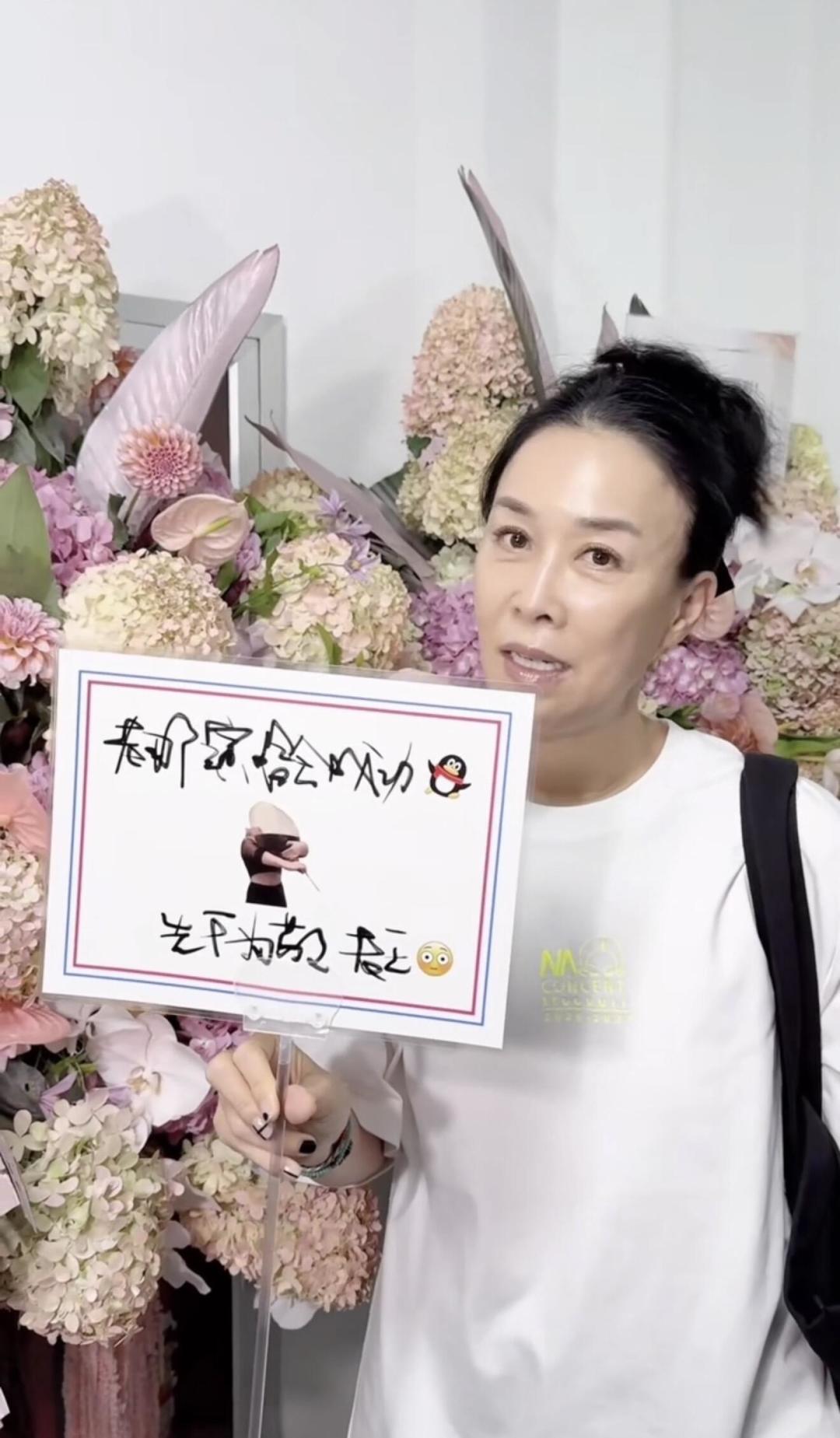 王菲坐进那英演唱会观众席，刷屏好几天：细节都核好了，下次见她还没准信
