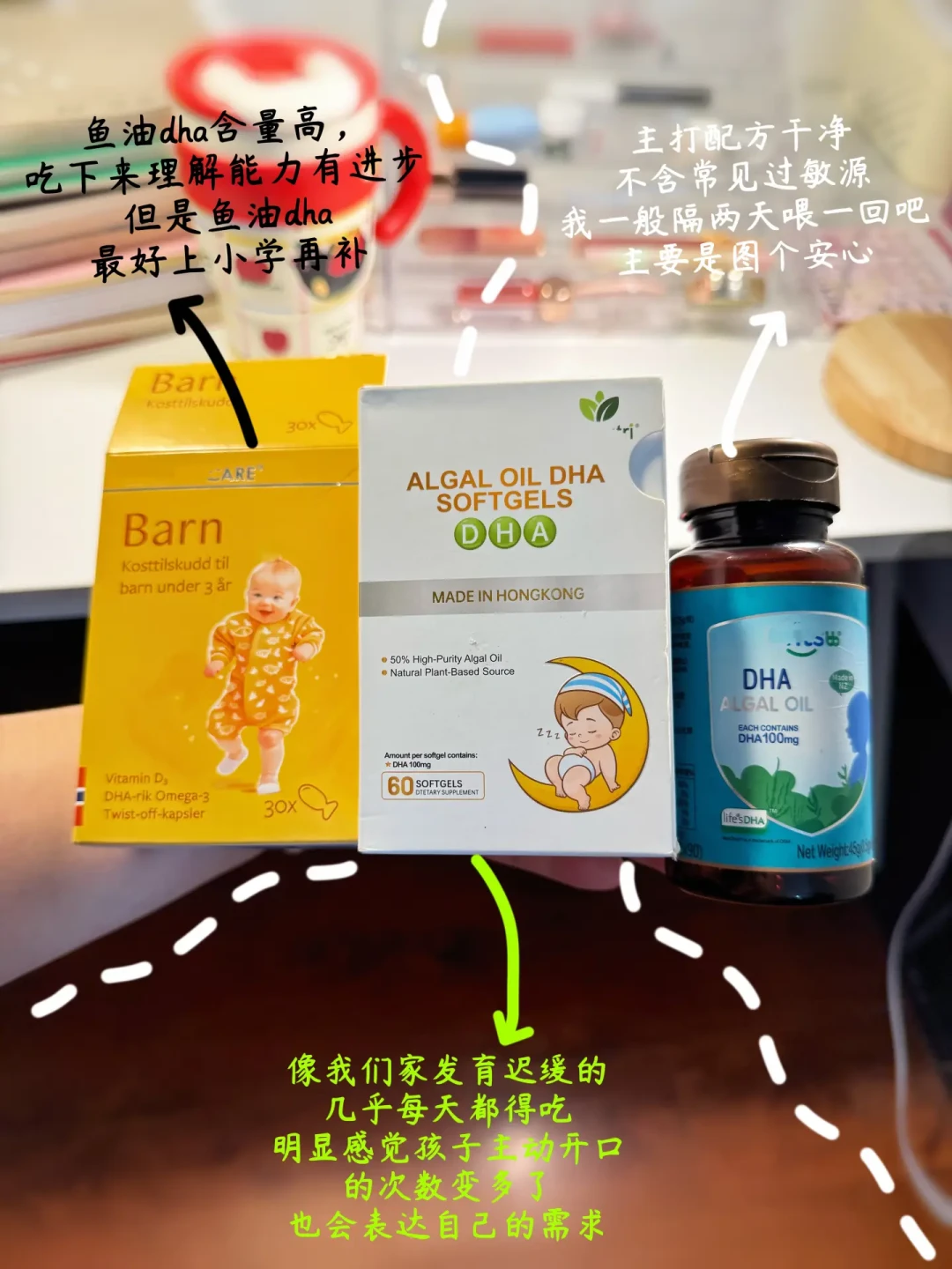 网上看到的“DHA测评”,一半以上是软广:开学季给娃买“补脑品”前,先算清这笔账