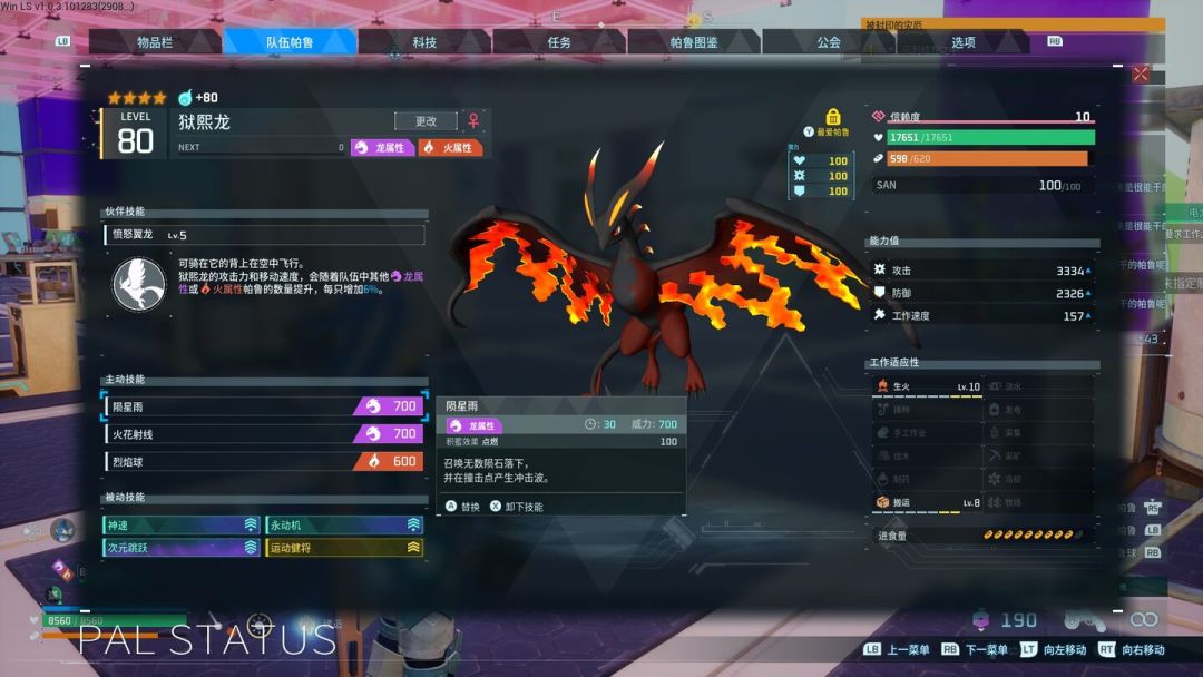 Garena官宣开发《幻兽帕鲁》手游年内上线:别急着预约,先看这3个信号再决定等不等