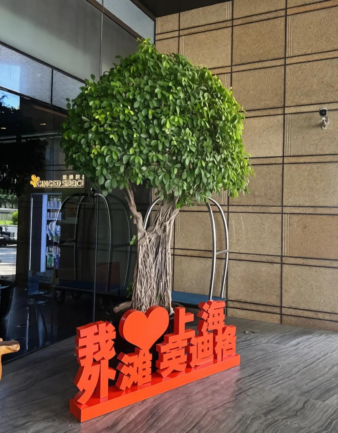 钟馗刚官宣,这场上海展却快结束了:外滩英迪格主办的中国单机游戏展,现在去还来得及吗