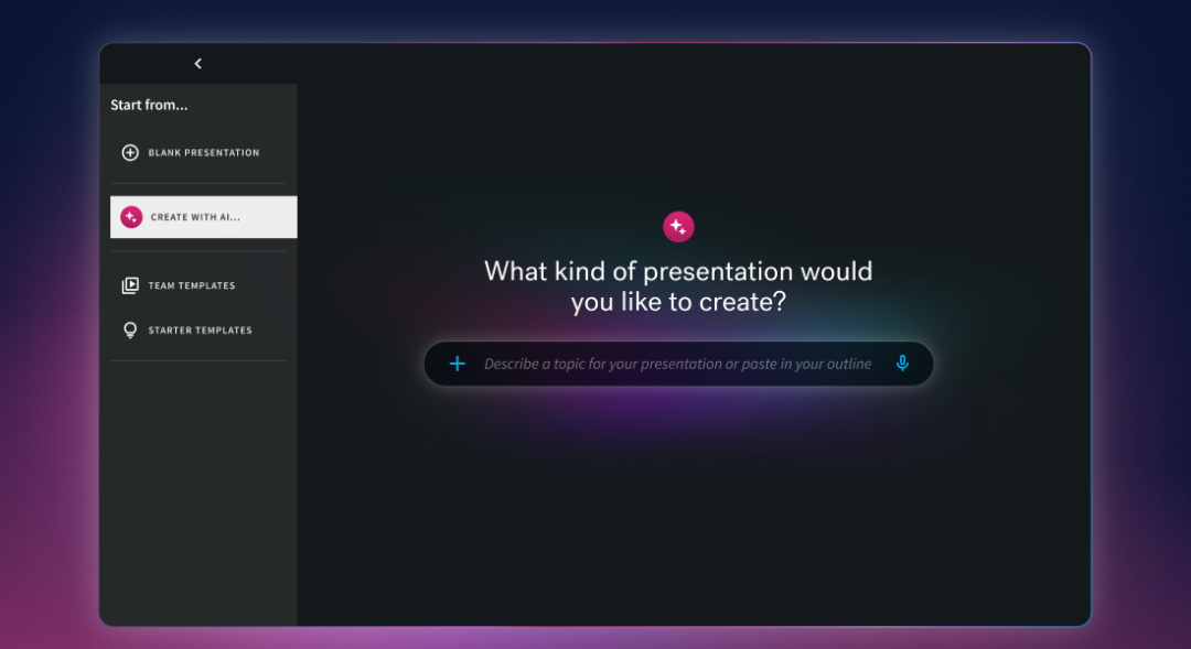 别再管 Beautiful.ai 叫「一句话生成 PPT」了：它不替你写稿，只保证你写的不丑