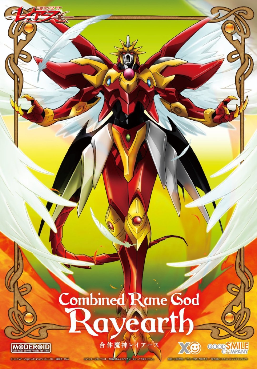 《魔法骑士雷阿斯》10月7日开播:老动画没讲完的故事,开播前补哪条路线最值