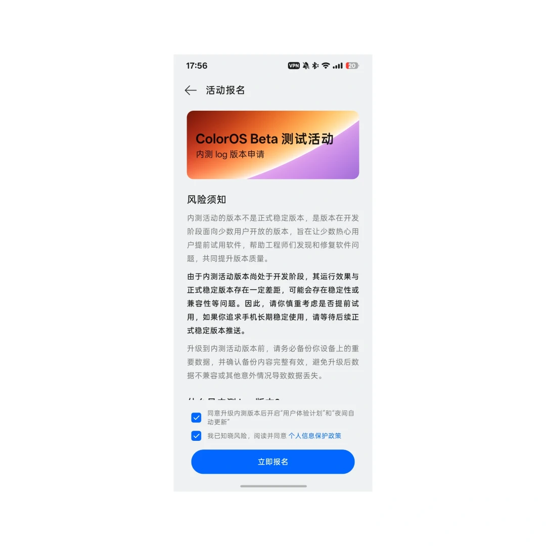 ColorOS 17官宣整合OPPO、一加、realme:同一套系统,三种心情