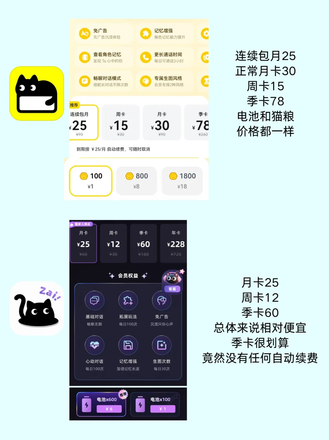 满屏都是
