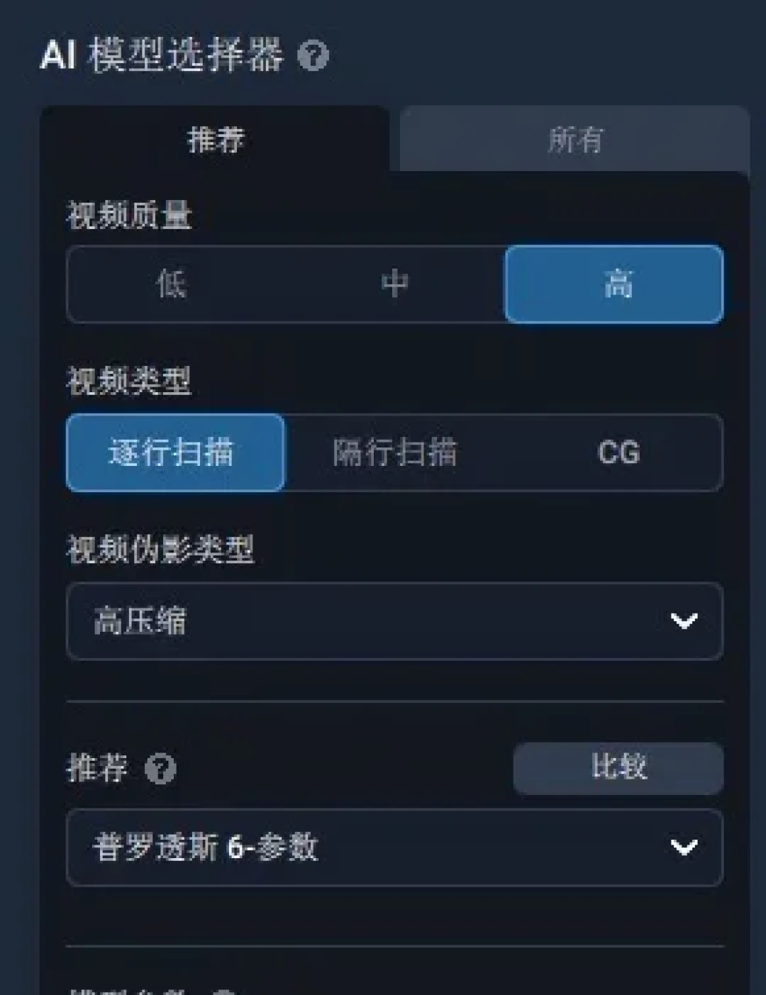 “免费画质修复”刷屏评论区:1块钱修一段15秒的片子,但素材发出去之前,先看完这笔账
