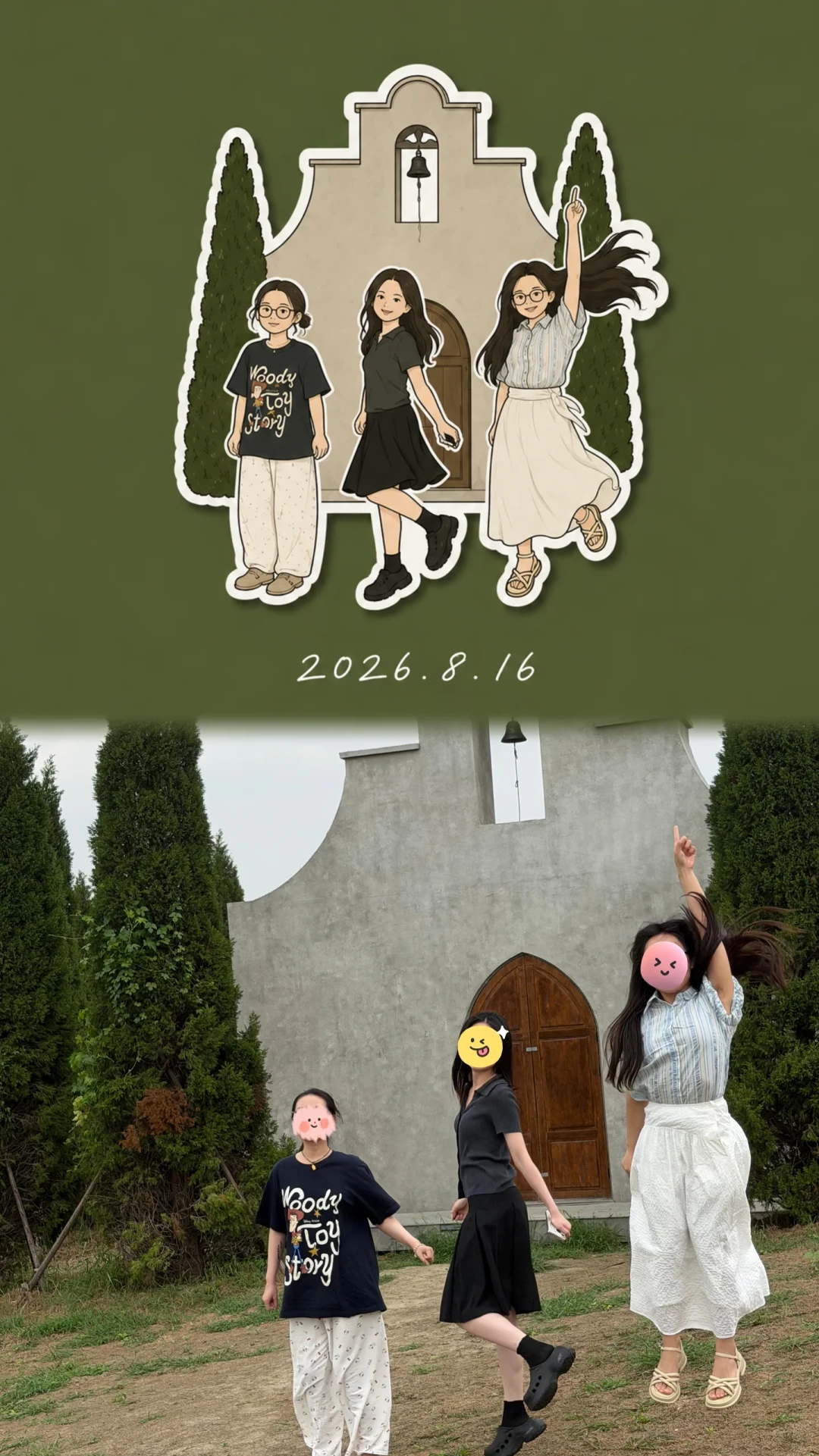 把照片变成扁平插画又火了,但你生成的可能根本不是矢量