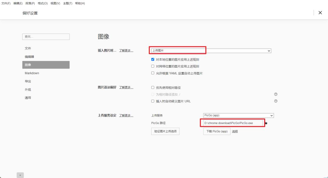 2026年的教程还在教你用Gitee做图床？实测外链403：这羊毛4年前就薅不了了