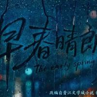 于拉扯间看见成长：《早春晴朗》爆火的底层逻辑

 