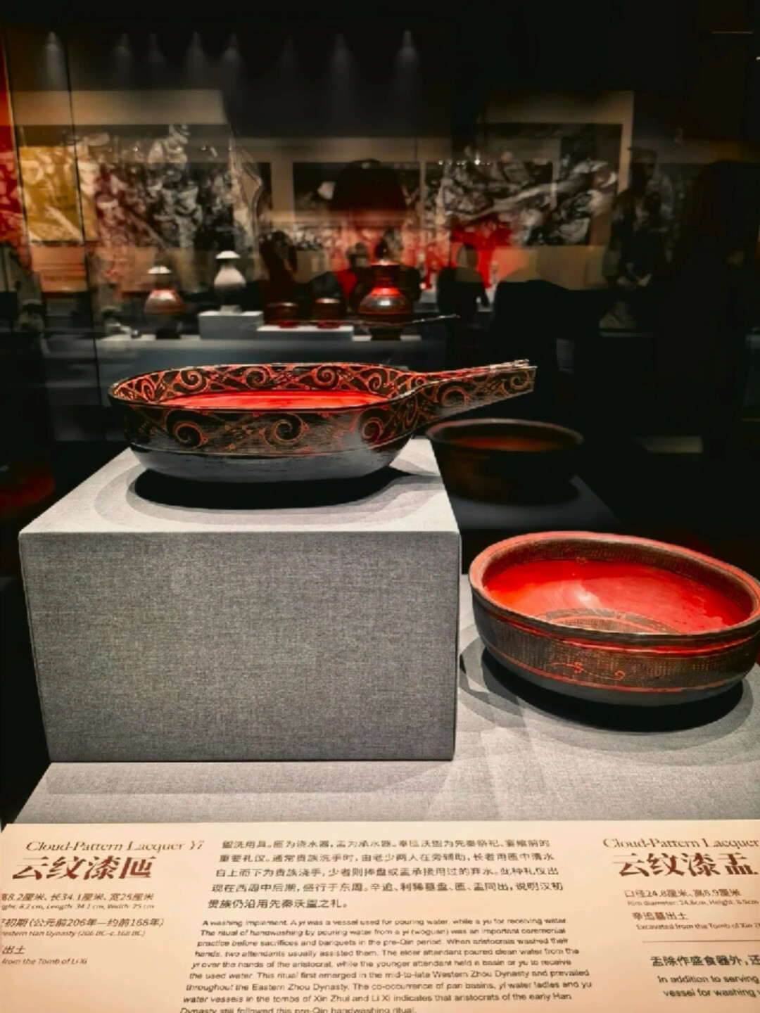 马王堆