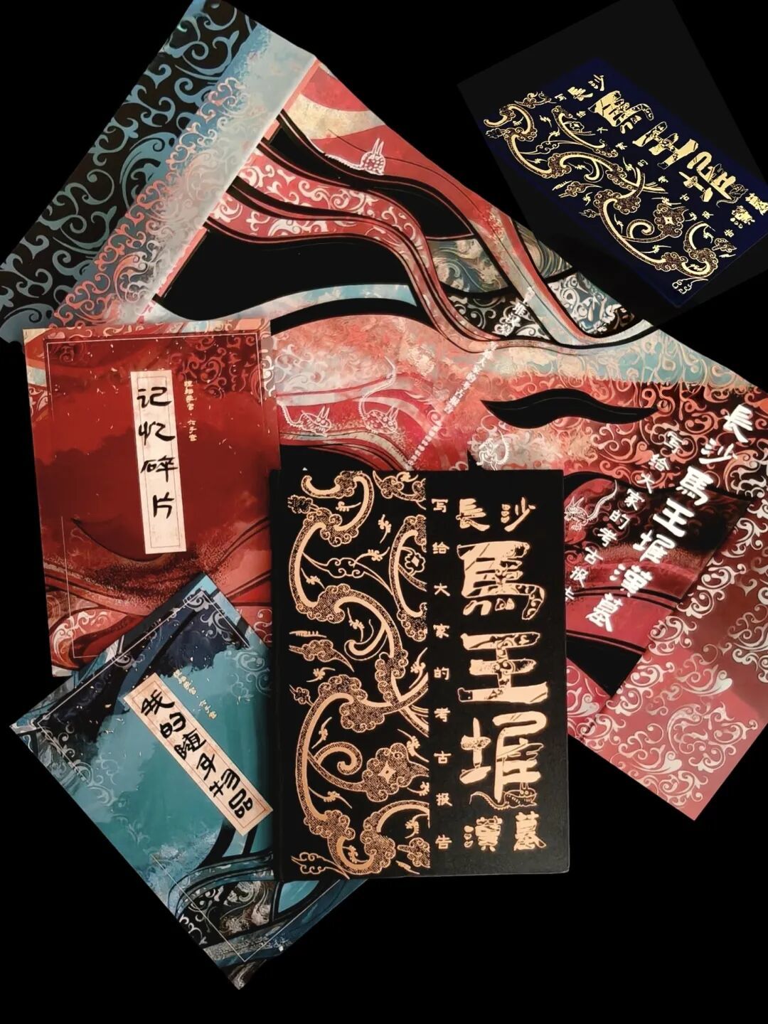 马王堆