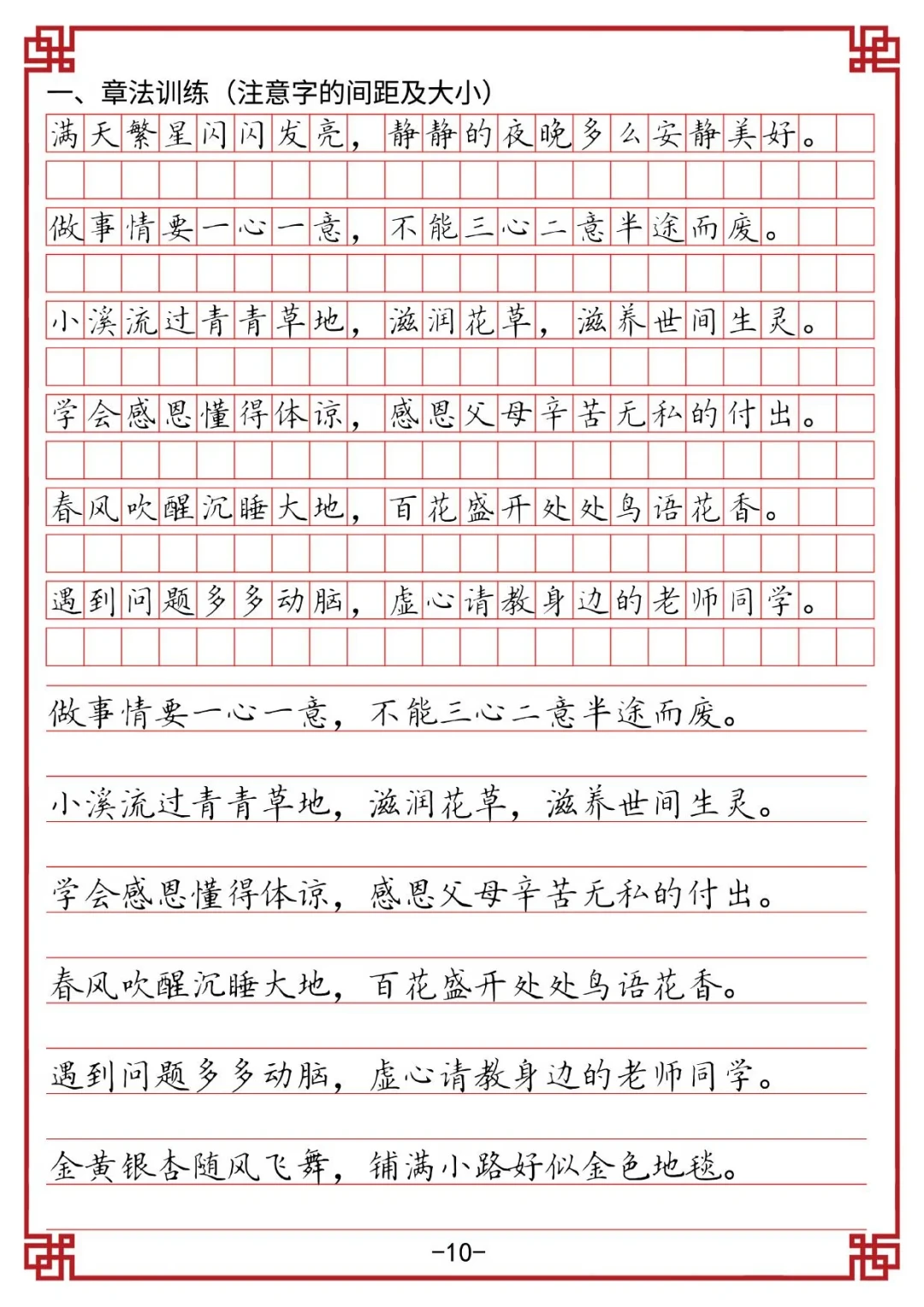 刷爆全网的