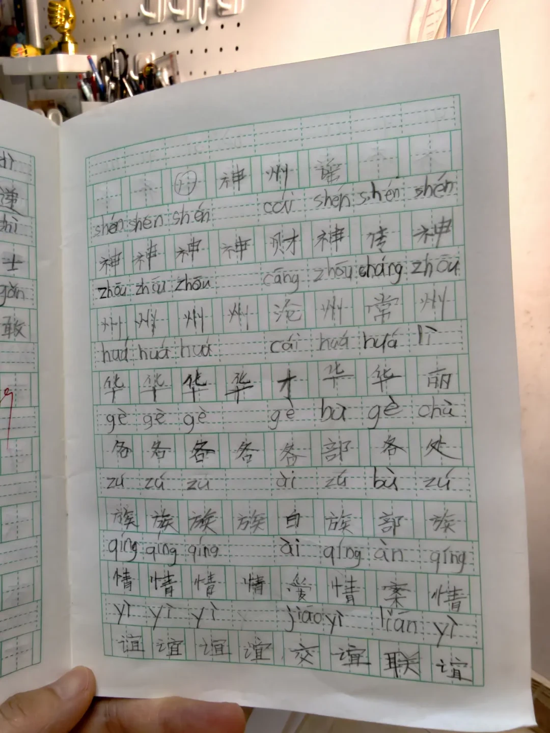 刷爆全网的