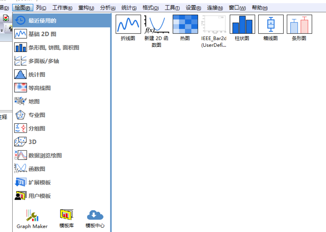 研究生第一绘图工具，Origin、Python、MATLAB该学哪个？把两派争论的真实论据理清楚了
