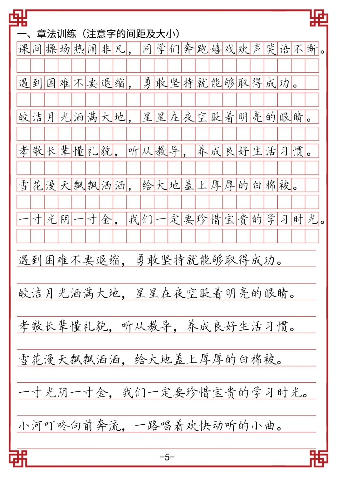 刷爆全网的