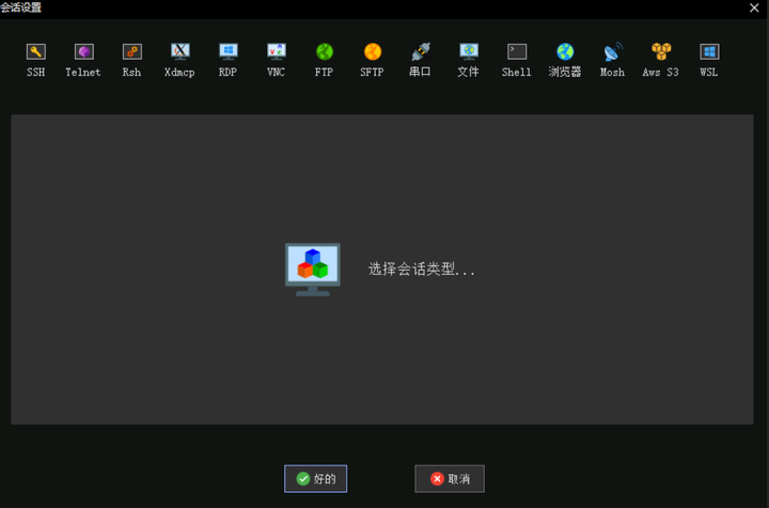 一年冒出五六个新SSH终端,老用户却悄悄用回老工具:SecureCRT用户该换吗