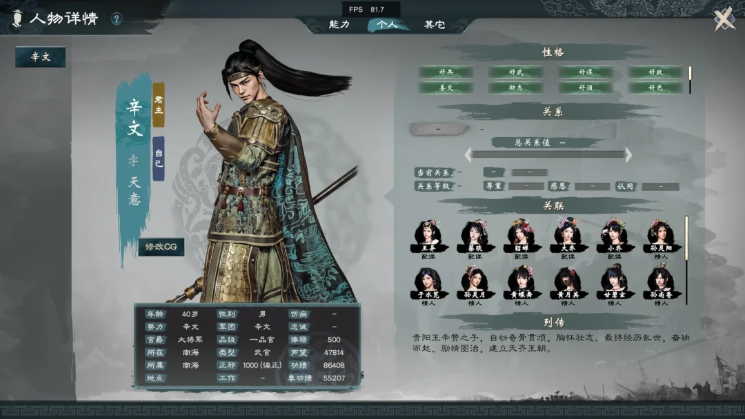 《英雄立志传:三国志》EA更新500多天,正式版要来了:现在这68元值不值得掏?